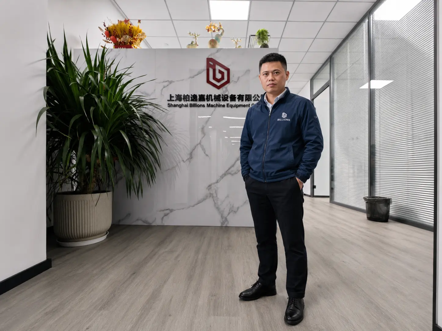 billions machinery founder liu huan portrait