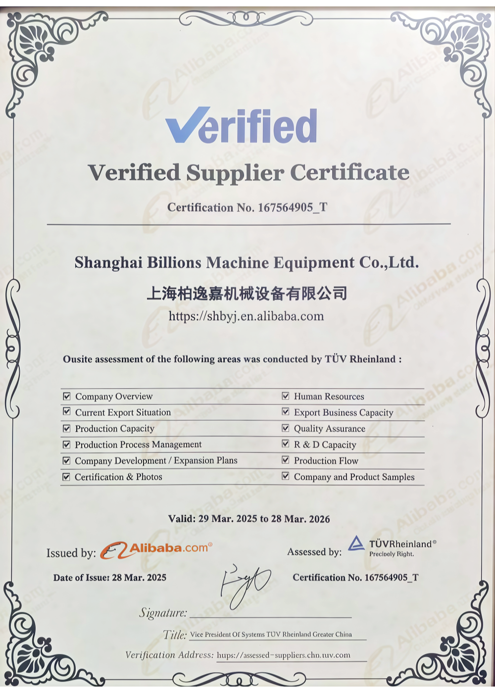 Certificate of Honor VII