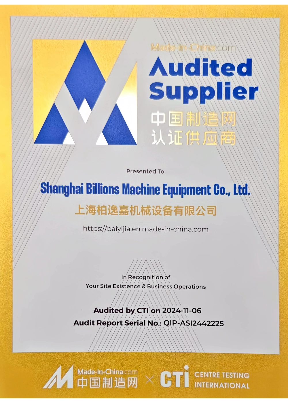 Certificate of Honor VI